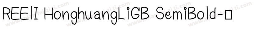REElI HonghuangLiGB SemiBold字体转换